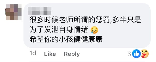 Image from: 医生交代不能拉耳朵!大马新生连续被老师教练「拉伤右耳」!妈妈出绝招:直接用ChatGPT做别针!