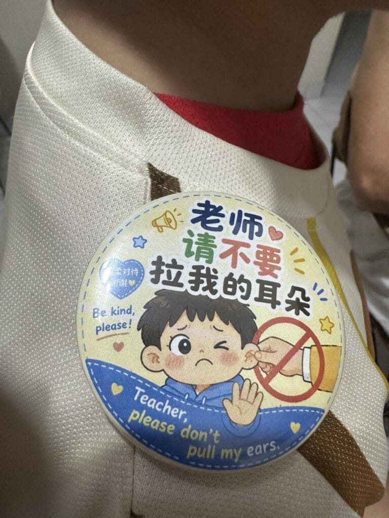 Image from: 医生交代不能拉耳朵!大马新生连续被老师教练「拉伤右耳」!妈妈出绝招:直接用ChatGPT做别针!