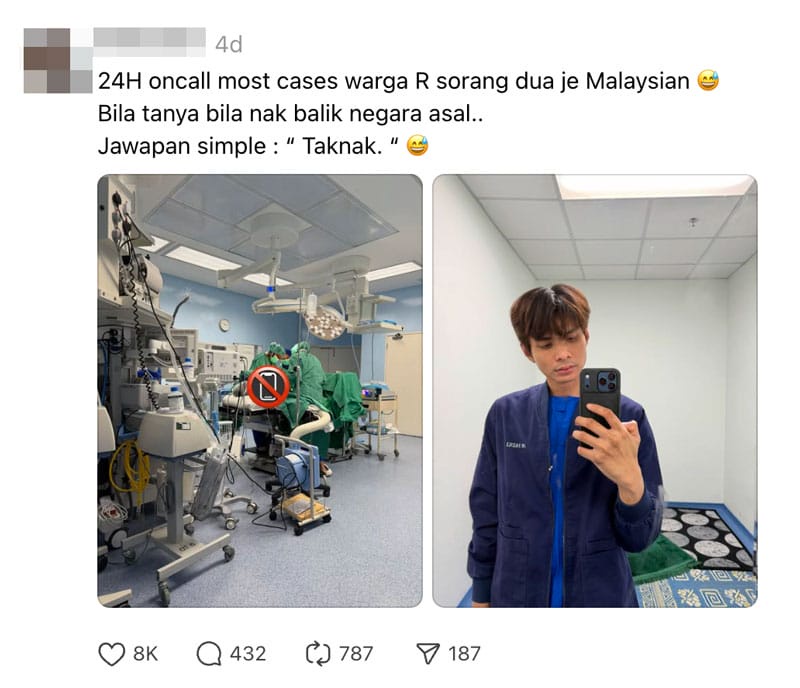 Image from: 医生曝24小时值班见闻!病患几乎都是外国人,本地病患仅一两人...