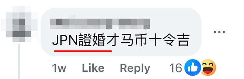Image from: 婚礼开销堪比一辆车!36岁男子交往8年想娶女友,但没钱不敢结婚!