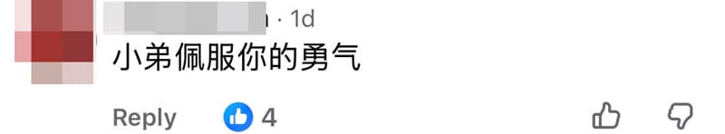 Image from: 不是吧！RM8买到整只烧鹅？男子开箱拼多多美食，味道竟意外不踩雷...
