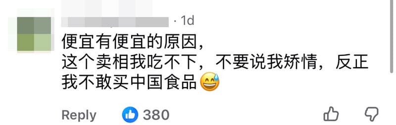 Image from: 不是吧！RM8买到整只烧鹅？男子开箱拼多多美食，味道竟意外不踩雷...