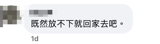 Image from: 泰国住持被爆「白天念经、晚上偷情」！拿公款包养多名女子！网：既然放不下就回家去吧！