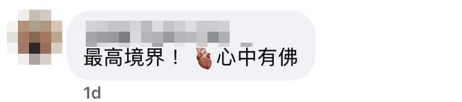 Image from: 泰国住持被爆「白天念经、晚上偷情」！拿公款包养多名女子！网：既然放不下就回家去吧！