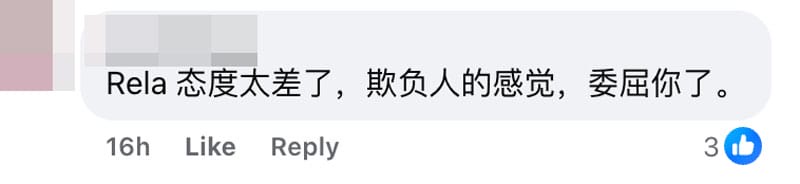 Image from: 大马留学生百瑞逛康乐夜市！被自称公安的RELA指「碰到人」...