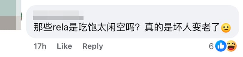 Image from: 大马留学生百瑞逛康乐夜市！被自称公安的RELA指「碰到人」...