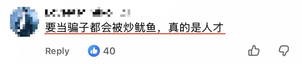 Image from: 飞去柬埔寨当骗子，结果3天就被炒鱿鱼！大马男子后来被判坐牢