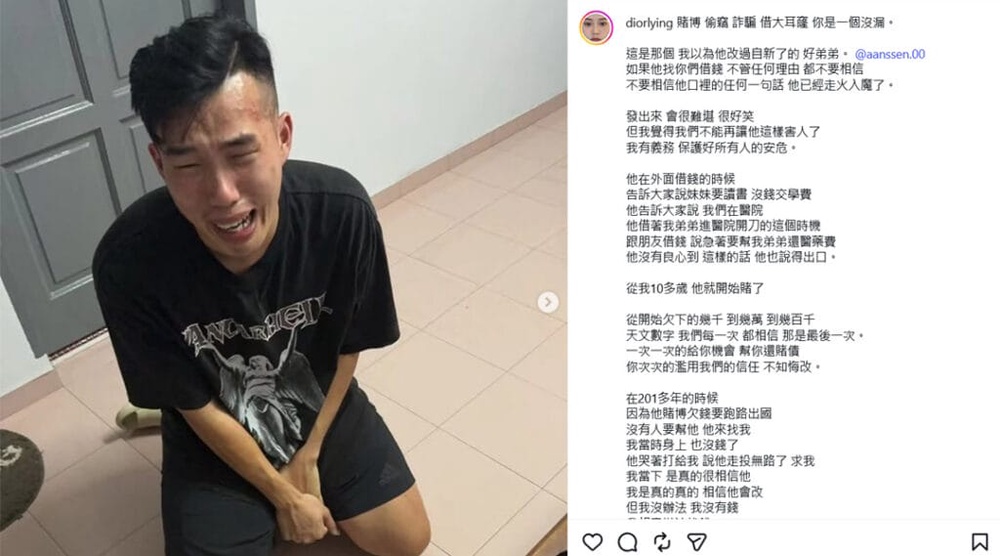 Image from: 与家人断绝关系后死性改不了！大马歌手大颖亲弟在新加坡榴梿摊偷走RM 55,000！最终被判坐牢 5 个月！