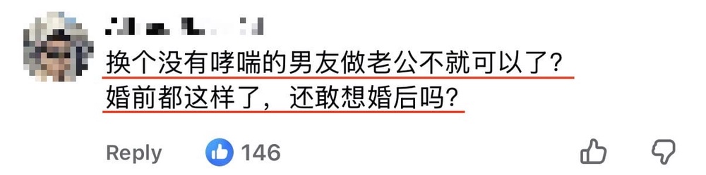 Image from: 女子准备结婚,未来家婆逼她送走养了8年的狗,否则别结婚!
