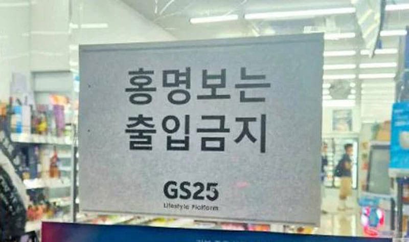 Image from: 韩国世界杯创40年最差战绩!教练临场调度被骂惨,辞职仍止不住球迷怒火...