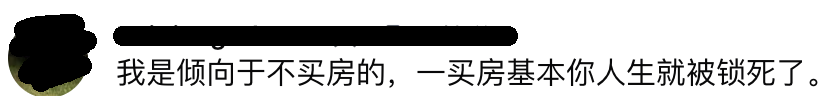Image from: 租比买更幸福!30岁有工作还没结婚一定要买房子?网民评论两极化!