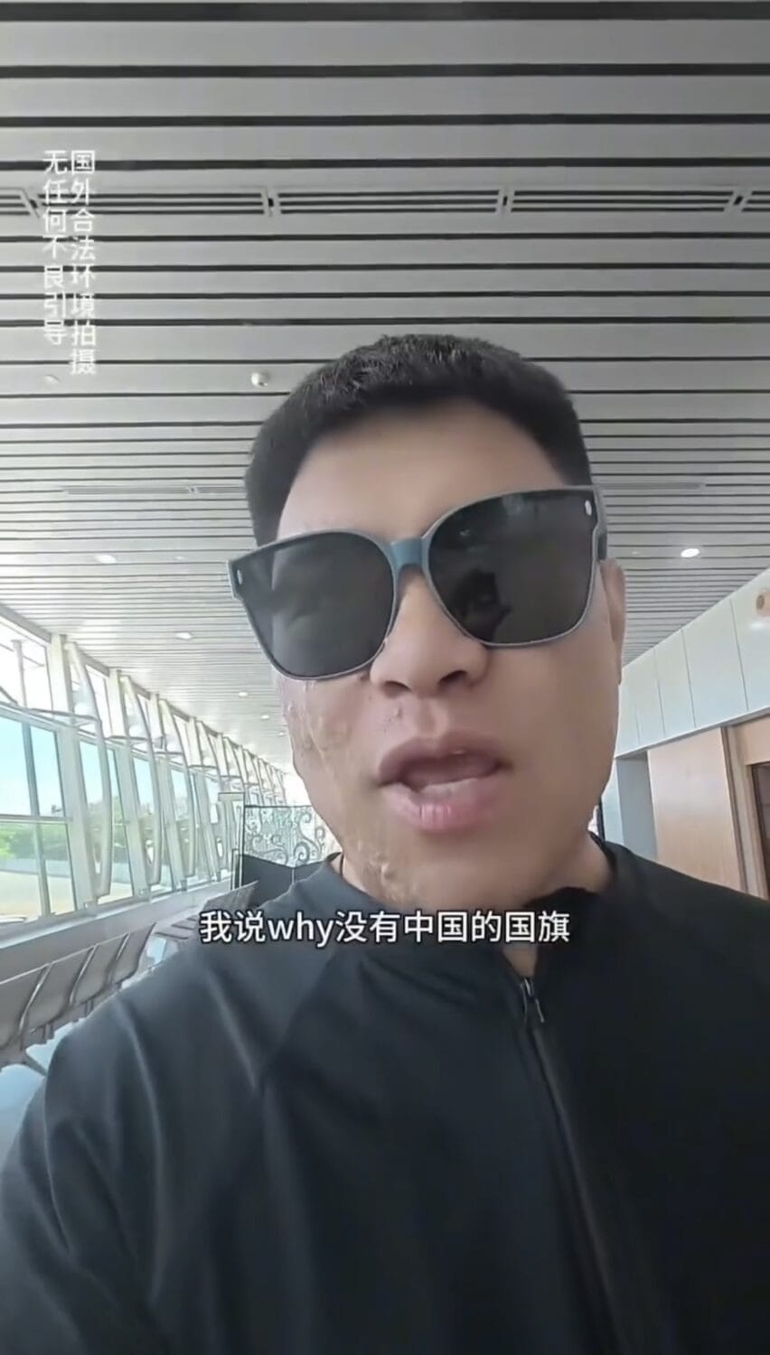 Image from: 中国男子在大马酒店发火「为什么没挂中国国旗」结果真相尴尬了！
