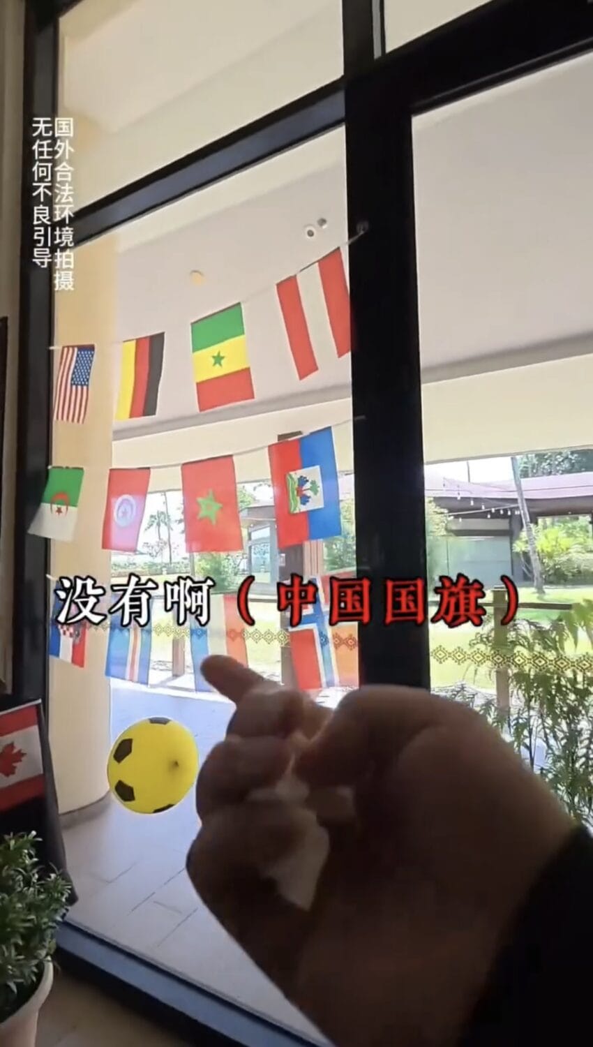 Image from: 中国男子在大马酒店发火「为什么没挂中国国旗」结果真相尴尬了！