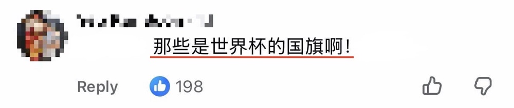 Image from: 中国男子在大马酒店发火「为什么没挂中国国旗」结果真相尴尬了！