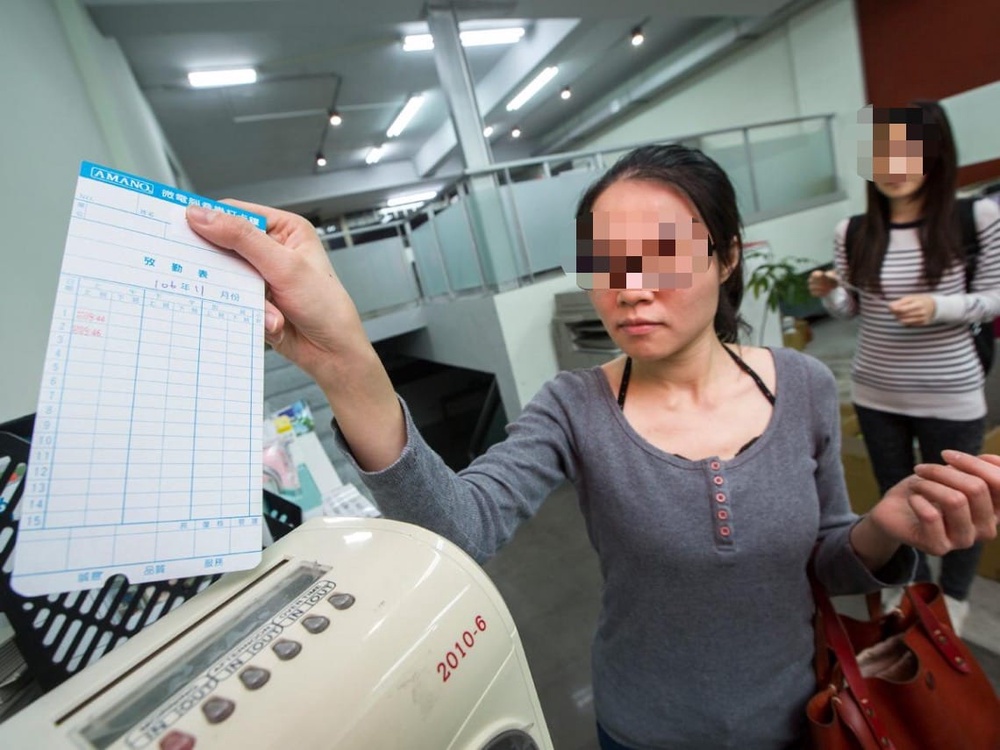 Image from: 「连大便都要管?」公司要求员工上厕所要打卡,网民炸锅!