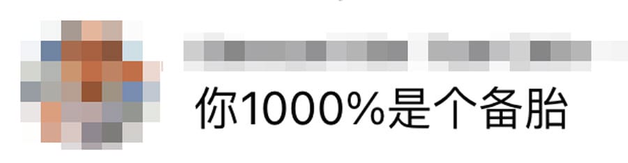 Image from: 交往整整1年！女友一直不公开恋情，还对外称他「只是普通朋友」！