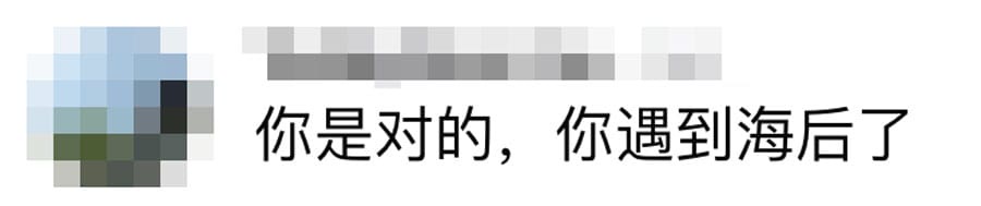 Image from: 交往整整1年！女友一直不公开恋情，还对外称他「只是普通朋友」！