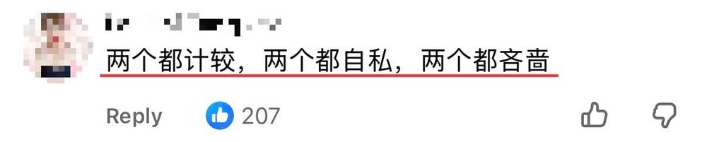 Image from: 女子独自承担油钱和保养费！男友承认只为报复两年前的一件事