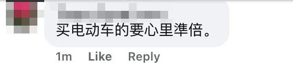 Image from: 拟向每辆电动车征费!大马充电站建设不如预期! 4年减税已损失33亿!