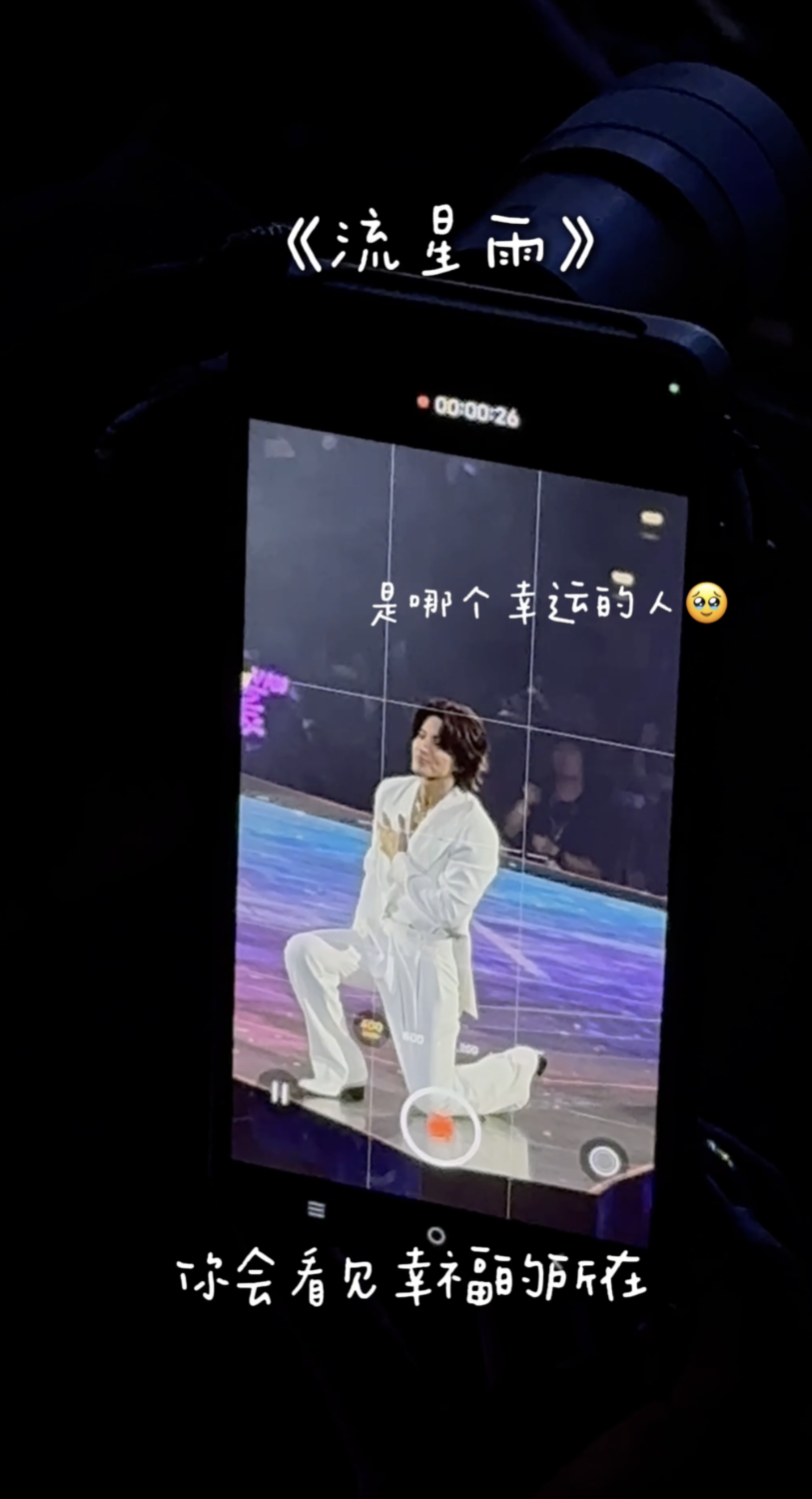 Image from: 花几千块买 VIP 不如选对手机？！FFOREVER 演唱会神级直拍揭秘：原来是 Vivo X300 Ultra！在KL还可以租赁...