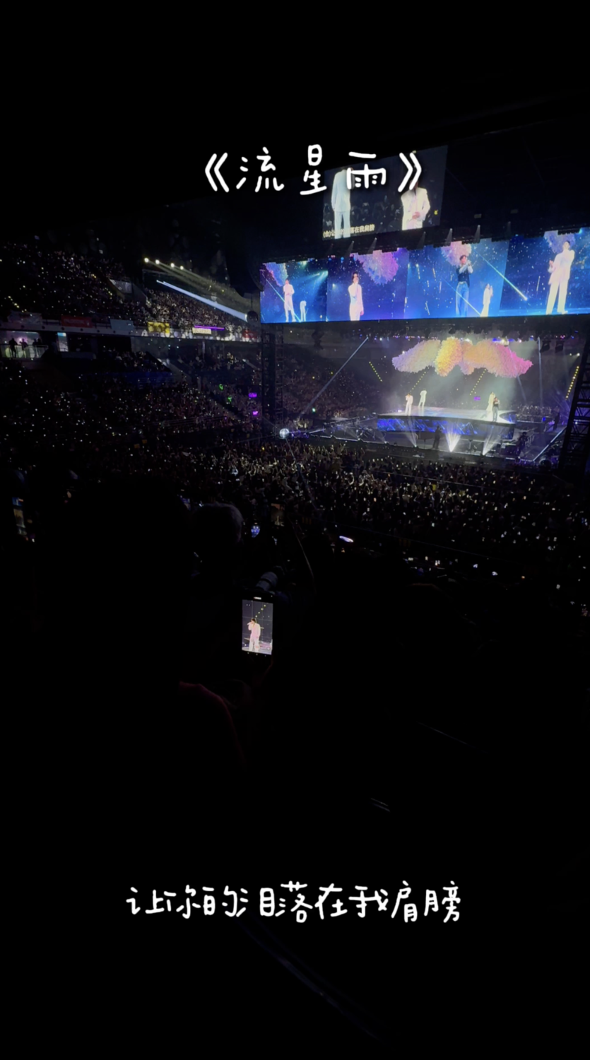 Image from: 花几千块买 VIP 不如选对手机？！FFOREVER 演唱会神级直拍揭秘：原来是 Vivo X300 Ultra！在KL还可以租赁...