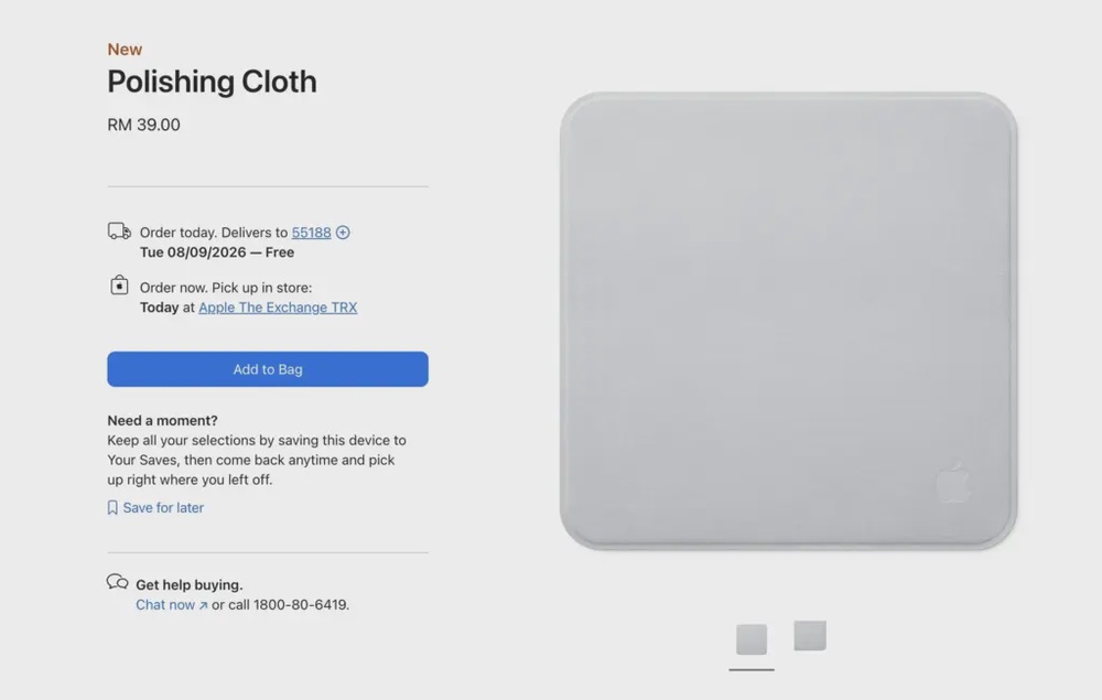 Image from: 曾被笑「一块布卖US$19」!Apple旗下Polishing Cloth 抛光布突然半价,新款还有这些变化!
