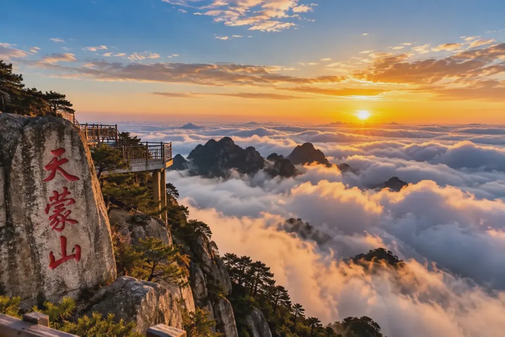 Image from: 一个月RM18,000还包吃住！旅游景区招「云端观察员」帮忙拍照！工作地点在1000米山顶！