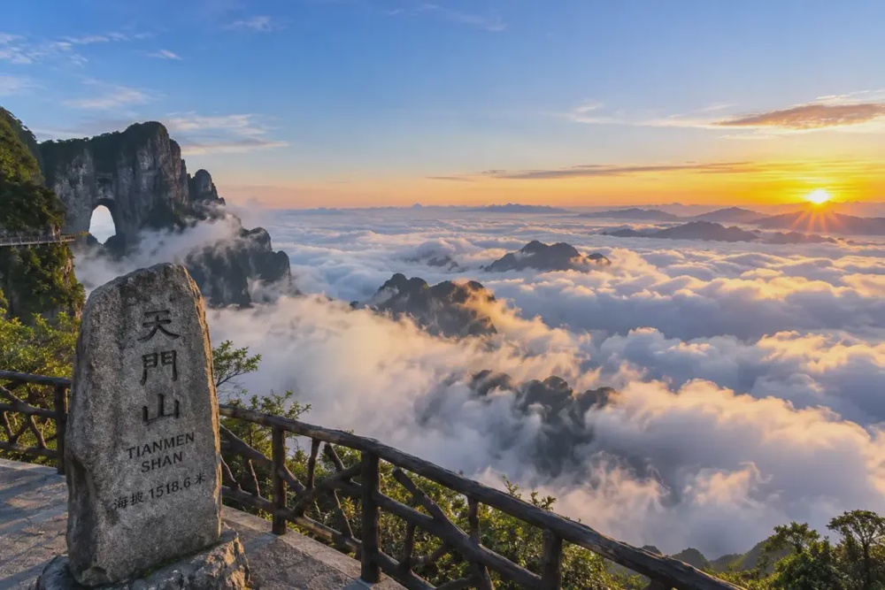 Image from: 一个月RM18,000还包吃住！旅游景区招「云端观察员」帮忙拍照！工作地点在1000米山顶！