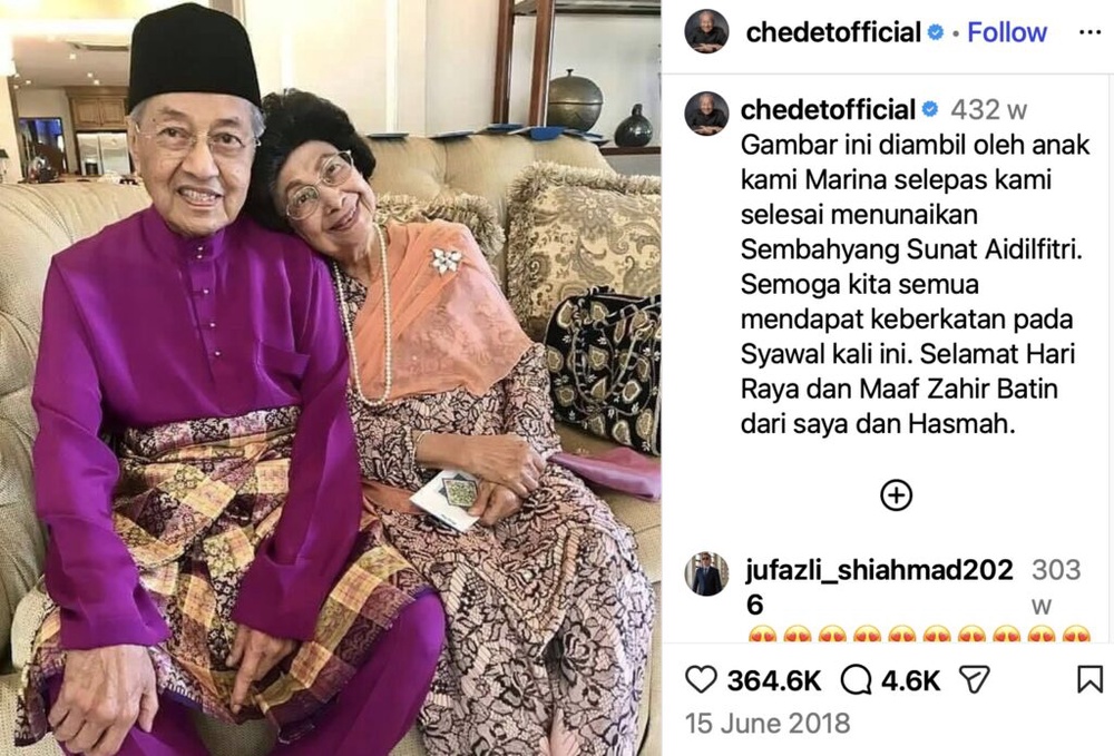 Image from: In pictures: snapshots of Dr Siti Hasmah and Dr Mahathir’s long and loving marriage