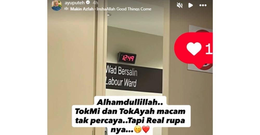 Image from: Wanna Ali selamat bersalin anak sulung, Ayu Puteh teruja. 'Macam tak percaya, tapi real rupanya...'