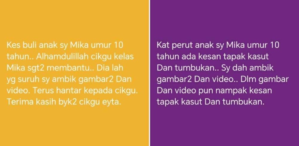Image from: 'Perut ada kesan tapak kasut' – Anak Ako Mustapha dibuli pelajar senior, kini ditahan di wad