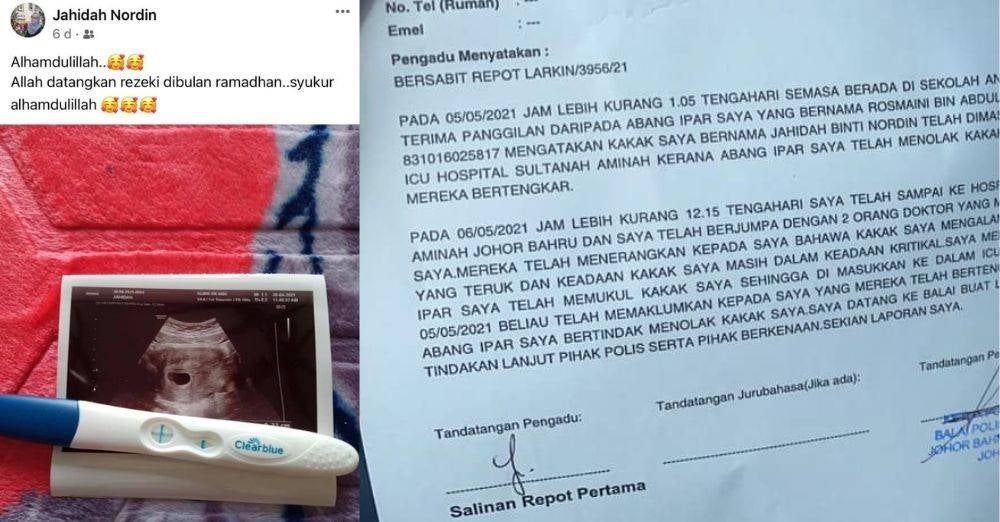 Image from: 'Ingat nama ini, jauhkan diri.' Adik dakwa suspek kes pukul isteri sampai gugur lelaki sama aniaya Jahidah, sasar wanita kerja kerajaan