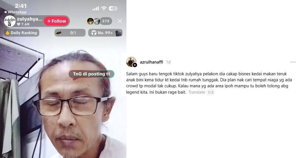 Image from: Anak bini terpaksa tidur di kedai, Zul Yahya didakwa berdepan ujian hidup, perniagaan tak stabil?