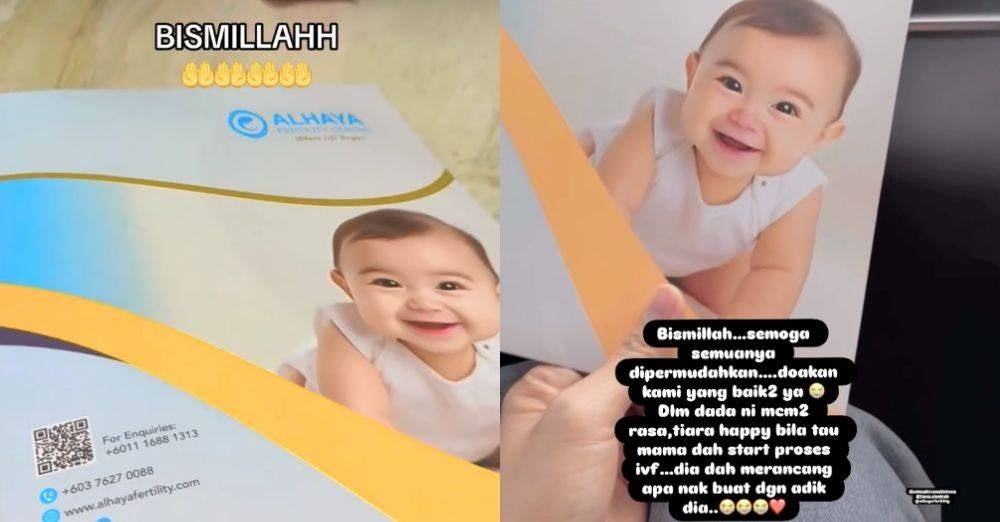 Image from: Isteri mula rawatan IVF, Achey mohon doa 'ALLAH sebaik-baik perancang, doakan yang terbaik buat kami'