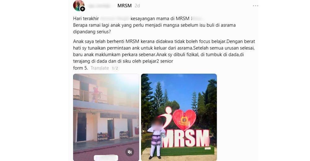 Image from: Padah buli junior konon untuk disiplinkan, 6 pelajar Tingkatan 5 MRSM bakal disingkir, kini direman polis