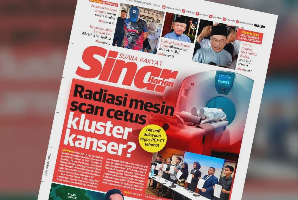 Image from: Keselamatan radiasi dipersoal, dakwaan bekas petugas cetus polemik