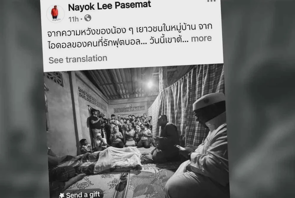 Image from: 'Tiada siapa mahu tragedi ini berlaku' - Pengurus perlawanan insiden pemain bola dipanah petir