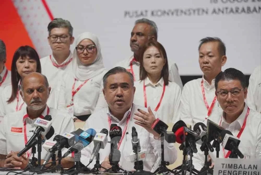 Image from: DAP putuskan kekal dalam Kerajaan Madani hingga tamat penggal