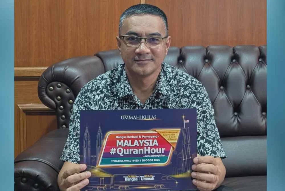 Image from: Penghayatan al-Quran sepanjang tahun, bukan hanya Ramadan