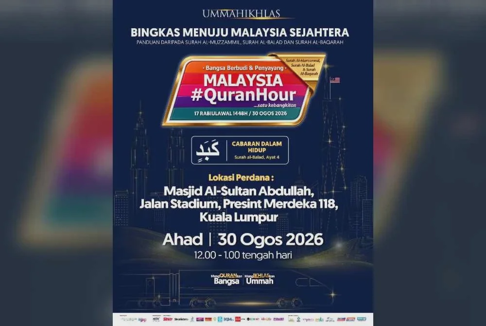 Image from: MQH 2026: Henti sejenak daripada kesibukan, buka al-Quran hayati kalam ALLAH
