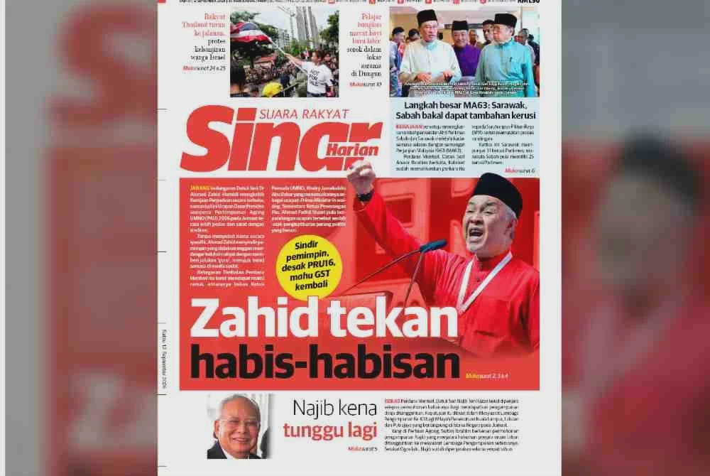 Image from: 'Cukup-cukuplah guru!’ - UMNO sedia tempur PRU16