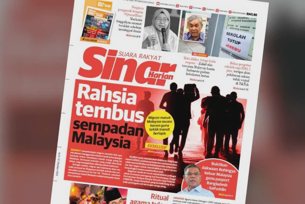 Image from: Pendedahan media senjata perangi penyeludupan migran - Penganalisis