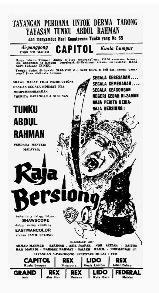 Image from: 6 Little-Known Facts About The 60-Year History of Yayasan Tunku Abdul Rahman