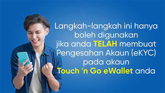 Step to recover Touch 'n Go eWallet account with NEW Mobile Number