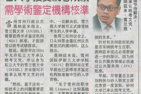 是時候阿邦佐再聲援支持統考