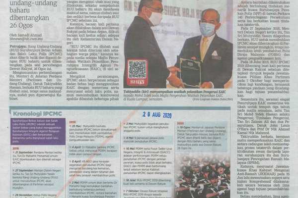 草案先在議會內說清楚