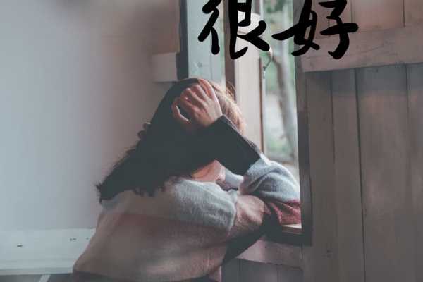 第十二话 - 我真的不想欠你什么