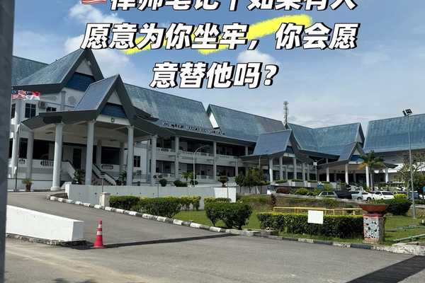 律师笔记｜如果有人愿意为你挨鞭，你会？