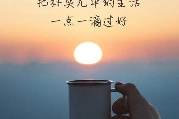 What is a good life?