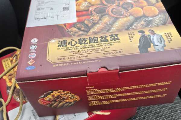 A Taste of Tradition: My First Experience with Poon Choi for #CNY2025